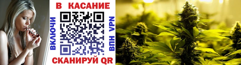 Купить наркотики цена Иваново Каннабис  ТГК  гидра ссылка  КОКАИН  СК  ГАШ 