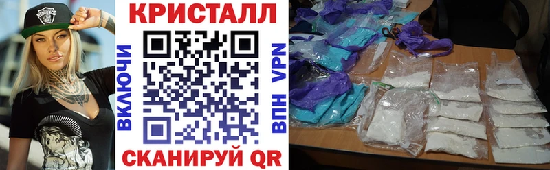 Амфетамин 97%  где купить наркоту  ОМГ ОМГ маркетплейс  Иваново 
