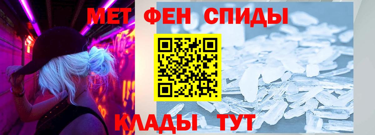 АМФ  АМФЕТАМИН  Иваново  blacksprut сайт  АМФЕТАМИН Premium  Вход с VPN 