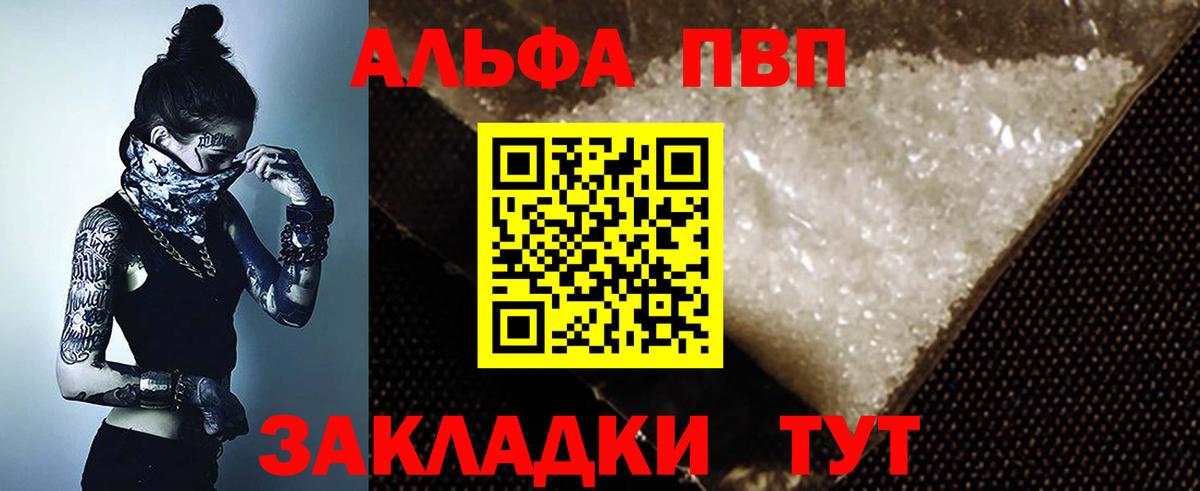 A PVP СК КРИС Иваново