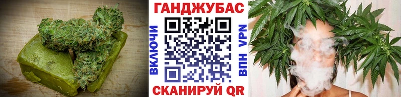 Еда ТГК конопля Иваново