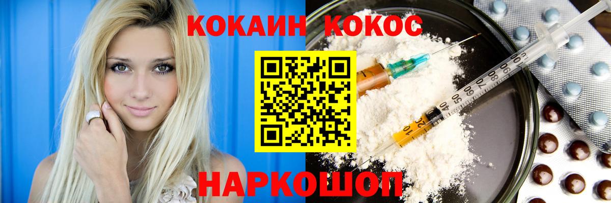Кокаин Эквадор Иваново