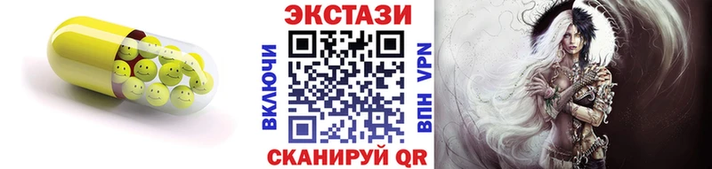 ЭКСТАЗИ MDMA Иваново