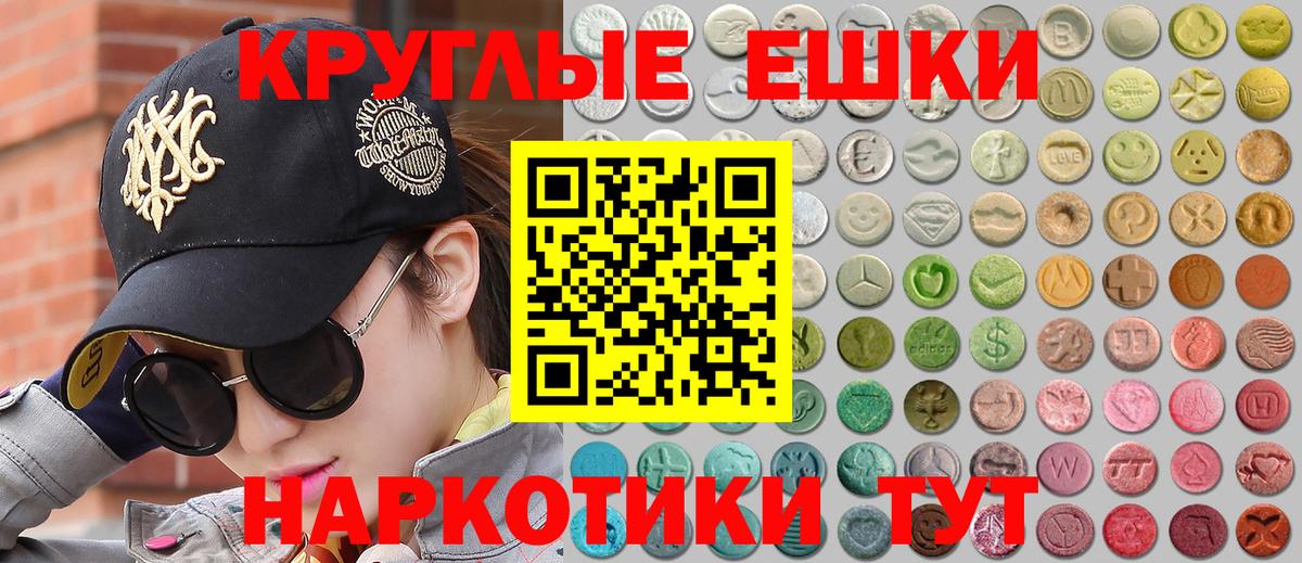 Ecstasy  Вход с VPN  Иваново  Экстази бентли 