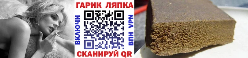 ГАШ Ice-O-Lator  Иваново 