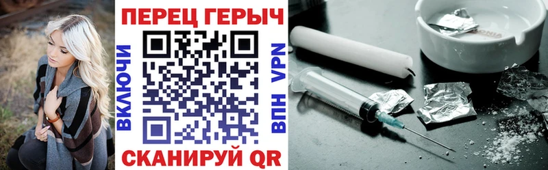ГЕРОИН афганец купить закладку Иваново