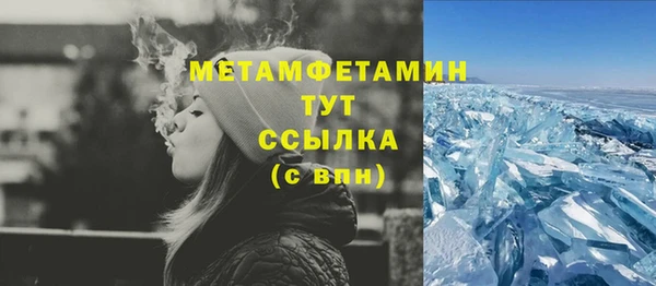 бутират Сосновоборск