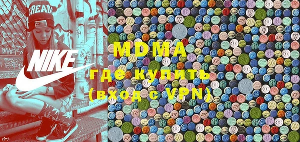 бутират Сосновоборск