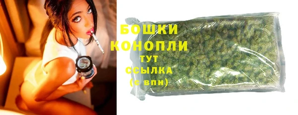 бутират Сосновоборск