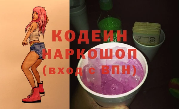 бутират Сосновоборск