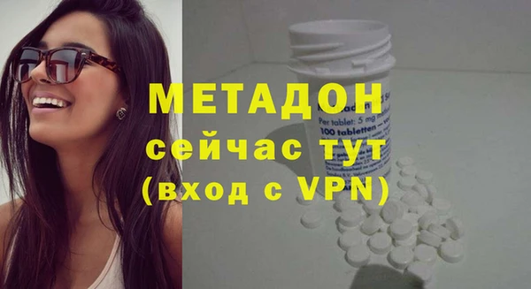 гидра Сосновка