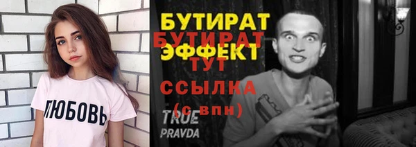 гидра Сосновка