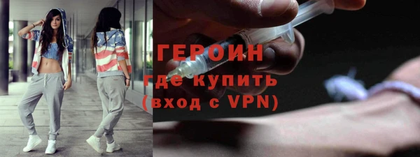 гидра Сосновка
