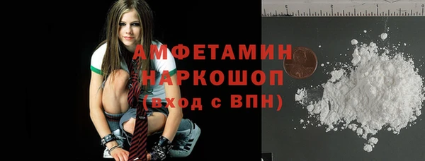 мяу мяу кристалл Кстово