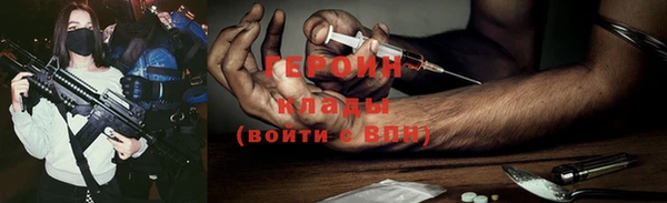 гидра Сосновка