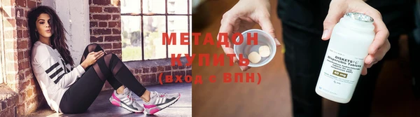 мяу мяу кристалл Кстово