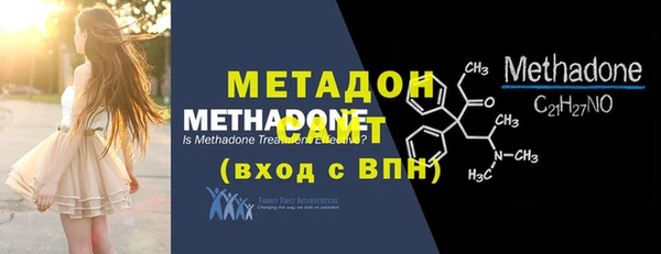 гидра Сосновка
