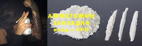 гидра Сосновка