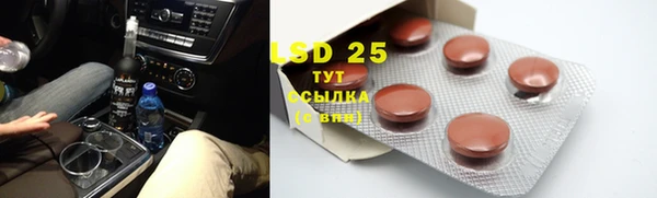 альфа пвп Крымск