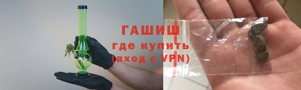 гидра Сосновка