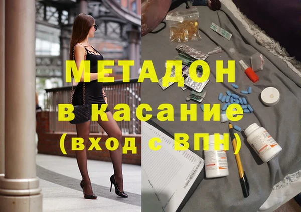 мяу мяу кристалл Кстово