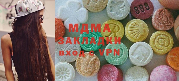 гидра Сосновка