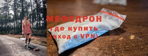 бутират Сосновоборск