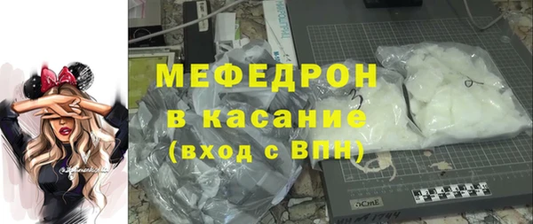альфа пвп Крымск
