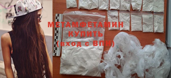 бутират Сосновоборск