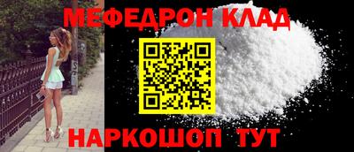 прущие крисы Балаково