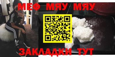 прущие крисы Балаково