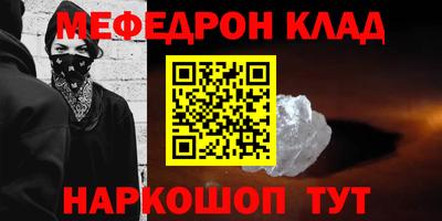 прущие крисы Балаково