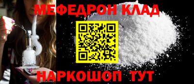 молекула духа Балашиха