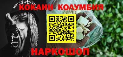 молекула духа Балашиха