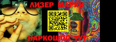мяу мяу кристалл Можайск