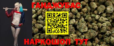 молекула духа Балашиха