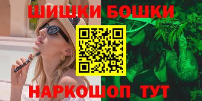 молекула духа Балашиха