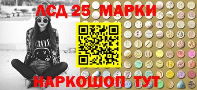 прущие крисы Балаково