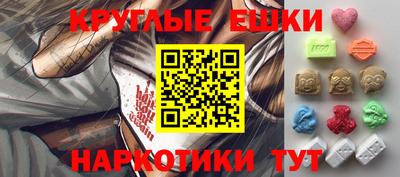 молекула духа Балашиха