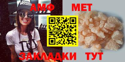 молекула духа Балашиха
