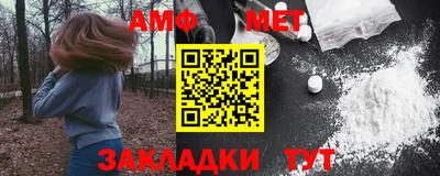 молекула духа Балашиха
