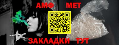 молекула духа Балашиха