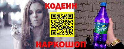 прущие крисы Балаково