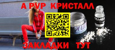 прущая мука Моздок
