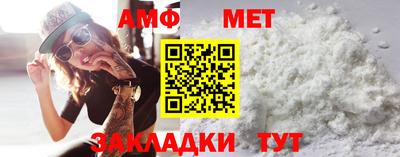 молекула духа Балашиха