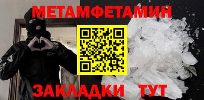 прущие крисы Балаково