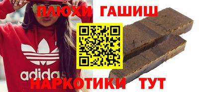 молекула духа Балашиха