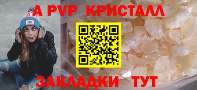 молекула духа Балашиха