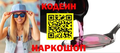 прущие крисы Балаково