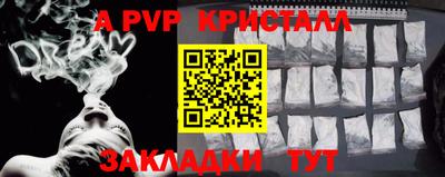 молекула духа Балашиха